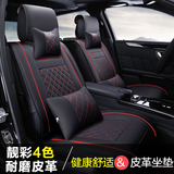 海马S5 S7福美来骑士丘比特海福星专用新款皮质全包坐垫汽车座垫