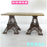 法式田园风个性埃菲尔铁塔造型餐桌铁艺休闲小书桌长方形桌椅组合