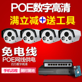 百万数字POE免电源2 4 6 8 16路监控设备套装 网络高清摄像头套餐