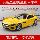 玛莎图原厂1:18 2015款奔驰 GTS GT S AMG 黄色 合金汽车模型现货