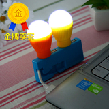 15包邮 创意USB小灯泡 可接移动电源节能便携式LED小夜灯照明灯
