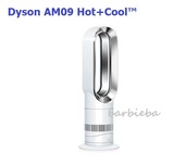 德国直邮 戴森Dyson AM09 新款冷暖型无页电风扇220V