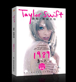 2015最新泰勒斯威夫特Taylor Swift 1989精装写真集画册生日礼物
