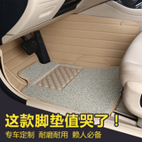 宾步全包围脚垫专用于铃木北斗星X5汽车地垫丝圈环保耐磨脚踏垫