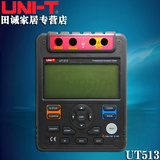 包邮 优利德(UNI-T)UT513绝缘电阻测试仪 条形图形显示、自动关机