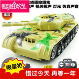 遥控坦克车装甲充电军事模型对战亲子带灯光音乐儿童男孩玩具