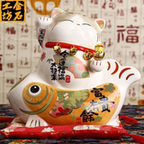 日本正品招财猫摆件 陶瓷大号年年有鱼招财猫储钱罐 家居开业乔迁
