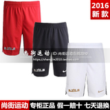 NIKE耐克2016新款LEBRON詹姆斯男子篮球短裤 718925-010 657 100