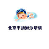 北京市 海淀体育馆 海淀桥北 儿童游泳培训 一对一 私教 12次卡