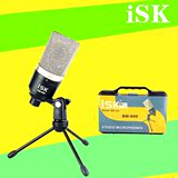 ISK BM-900电脑唱歌YYMC喊麦设备网络K歌录音话筒专业电容麦克风