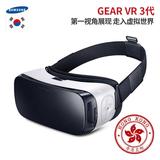 CES展 三星 Gear VR 3代 Oculus 智能虚拟现实眼镜头戴式3D游戏手