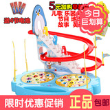 儿童宝宝亲子钓鱼玩具池套装电动旋转磁性 企鹅上楼梯益智1-6岁