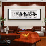 现代八骏图客厅挂画 中式办公室装饰画书房会议室墙壁画马到成功