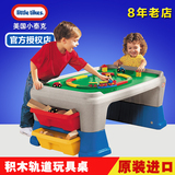 美国Little tikes小泰克儿童可调节多功能积木游戏桌玩具桌学习桌