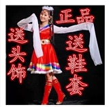 新款广场舞蹈服饰秧歌服民族演出服装藏族水袖表演服舞台装儿童女