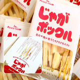 【散装现货】日本北海道Calbee卡乐B薯条三兄弟赏味16.6月
