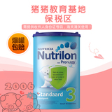 【保税区】荷兰本土原装进口Nutrilon牛栏3段标准婴儿奶粉
