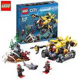 LEGO/乐高儿童益智拼装积木玩具套装城市系列深海潜水艇60092