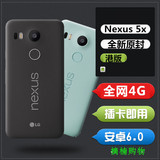 LG nexus5x 港版 移动联通电信三网4G现货 美版谷歌5X 亲儿子手机
