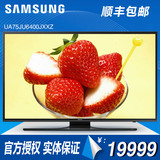 Samsung/三星 UA75JU6400JXXZ 75英寸4K无线网络智能平板电视机