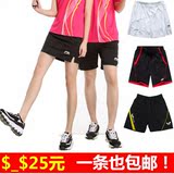 特价1条包邮 新款羽毛球服短裤 吸汗速干健身男士女运动裙裤网球