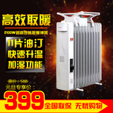 格力大松取暖器家用加湿速热省电节能11片电热油汀丁式暖气电暖器