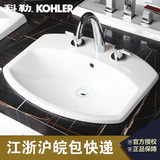 科勒台上盆 希玛龙台上陶瓷洗脸洗手盆 浴室 台盆 面盆 K-2351T