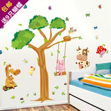 儿童房间卡通动物贴画小孩卧室幼儿园教室布置墙壁装饰墙贴纸