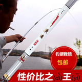 尚佳 鱼竿3.6米鲤鱼台钓竿实心长节 鱼轮渔具超硬调.轻手竿 是20
