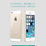 iPhone5S手机壳iPhoneSe苹果5S超薄保护套全包软胶硅胶防摔软壳潮