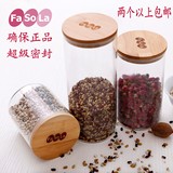 日本进口品牌fasola食品保鲜密封罐\透明干果茶叶玻璃储物瓶包邮