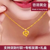 正品 新款 24k 黄金项链 女款 锁骨链 绝世爱恋吊坠 999 足金礼物