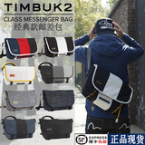 2016现货TIMBUK2全系配色 Classic Messenger Bag 经典款邮差包
