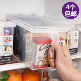 日本进口冰箱收纳盒整理箱冷藏食物保鲜厨房食品分类密封储物盒子