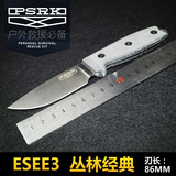 百浓PSRK小直刀ESEE3复刻求生水果刀 d2钢高硬度锋利户外丛林小刀