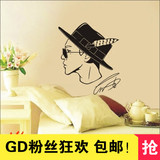 韩国明星BIGBANG权志龙崔胜贤个性人物创意墙贴壁纸防水贴画贴纸