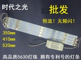 LED5630灯珠高亮贴片H灯管改造吸顶灯改造灯板长方形条形改造包邮