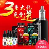 正品one smoker电子烟大烟雾套装新款男士戒烟器产品蒸汽烟盒子烟