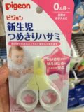日本代购直邮Pigeon贝亲新生儿婴儿宝宝专用指甲剪指甲钳指甲刀