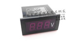 9V 12V 24V 36V 汽车货车电子电压表电流表数字显示汽车仪表电压