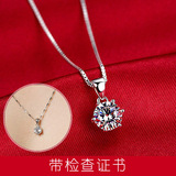 专柜正品Pt950铂金项链女 六爪钻石吊坠香港代购珠宝结婚生日礼物