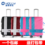 防水行李箱套拉杆箱防尘罩袋旅行箱保护套20-24-26-28寸加厚耐磨
