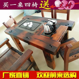 老船木家具整装桌椅组合做旧方形户外客厅功夫茶几实台古船木茶桌