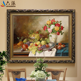 六派欧式装饰画客厅背景墙画有框艺术画餐厅挂画古典水果花卉六