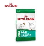 Royal Canin法国皇家狗粮 小型犬成犬通用粮PR27/8KG 犬主粮