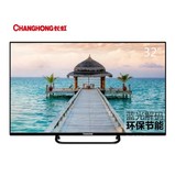 Changhong/长虹 LED32538 32英寸 窄边蓝光LED液晶电视（黑色）