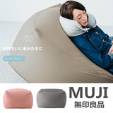 muji无印良品懒人沙发 舒适沙发日式简约豆袋榻榻米阳台座椅