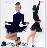 拉丁舞服装女童秋冬季新款拉丁裙儿童比赛演出丝绒舞蹈长袖练功服
