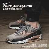 鞋男鞋冬季皮面黑白气垫 Max90跑步鞋女耐克Nike 768887-201Air20