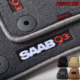 萨博95专用脚垫 93脚垫 SAAB95 93 9000环保原厂卡扣绒面汽车脚垫
